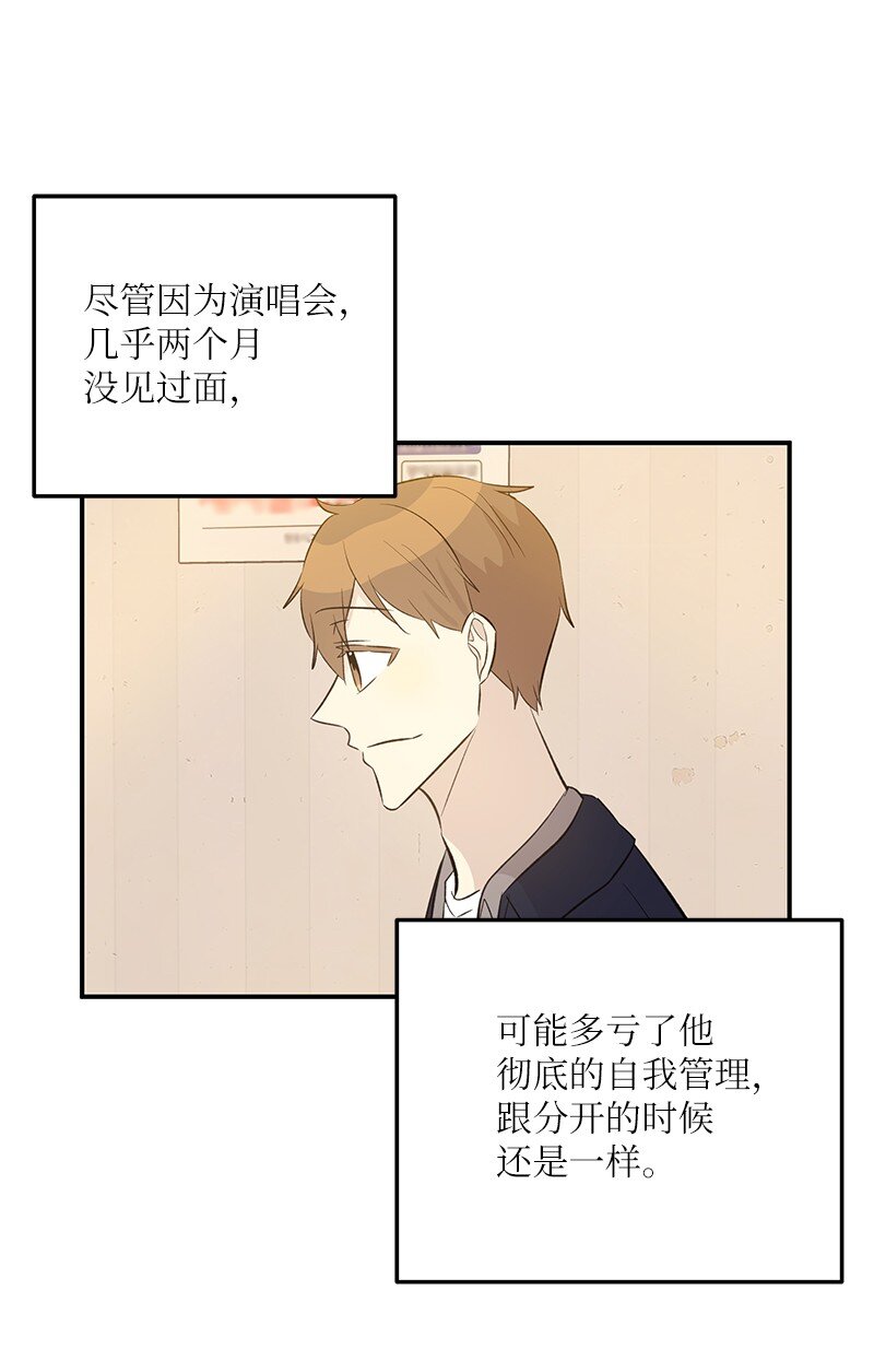 143 被认可的演技(1/2)-第138话