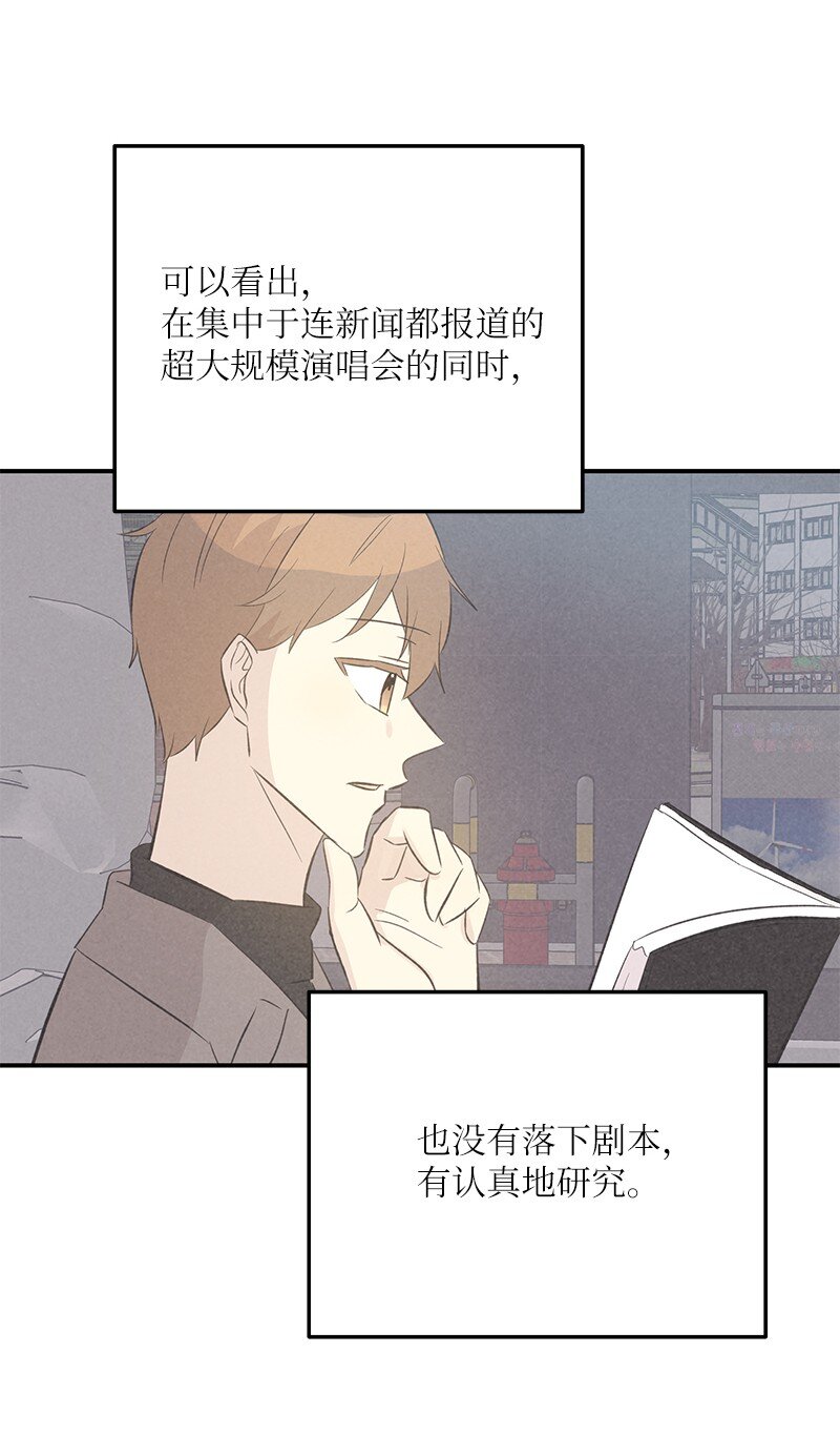 143 被认可的演技(1/2)-第138话