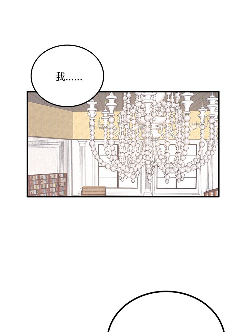 143 被认可的演技(1/2)-第138话