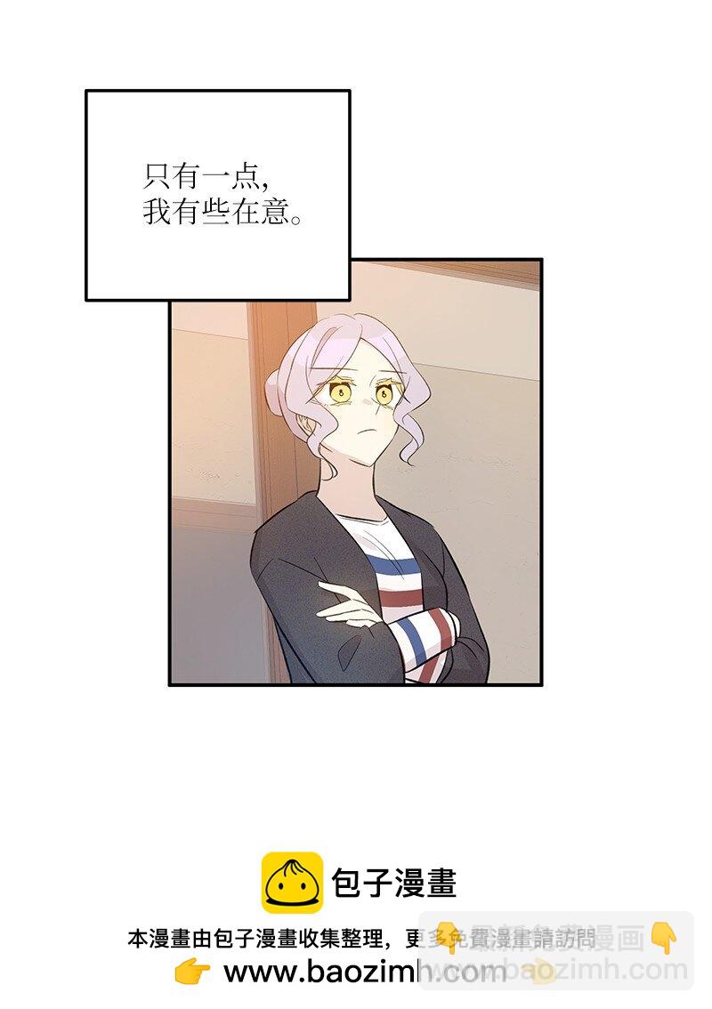 143 被认可的演技(1/2)-第138话