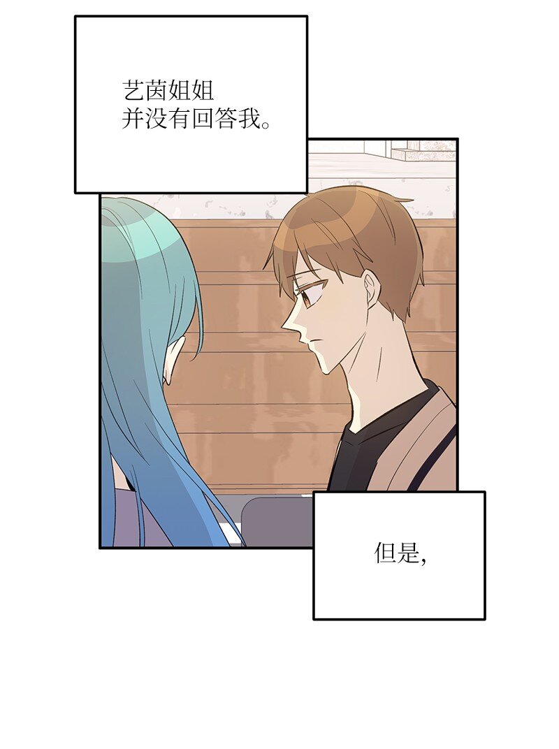 143 被认可的演技(1/2)-第138话