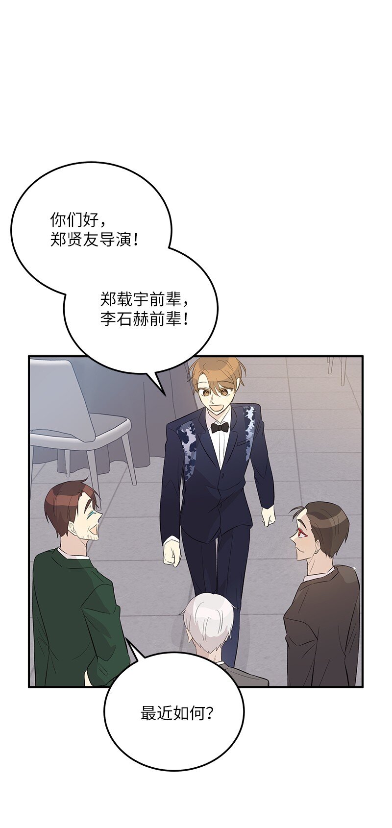 145 收获奖杯(1/2)-第140话