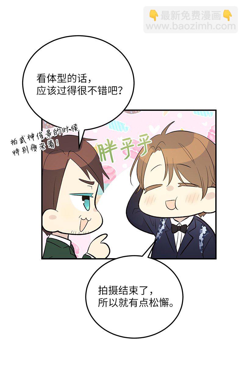 145 收获奖杯(1/2)-第140话