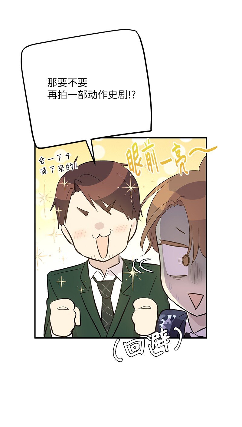 145 收获奖杯(1/2)-第140话