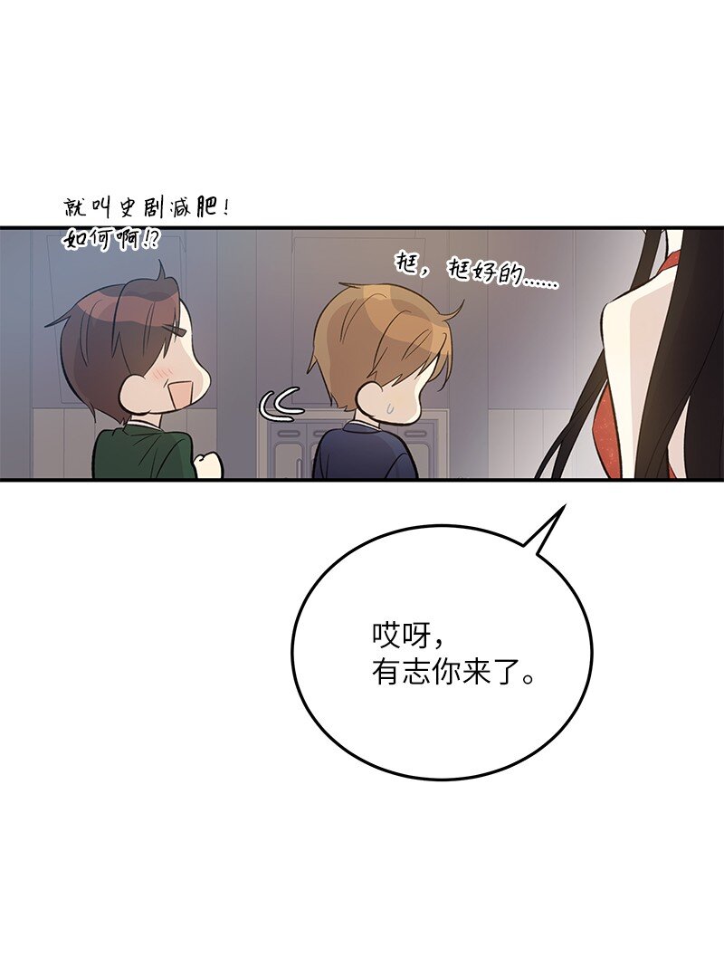 145 收获奖杯(1/2)-第140话