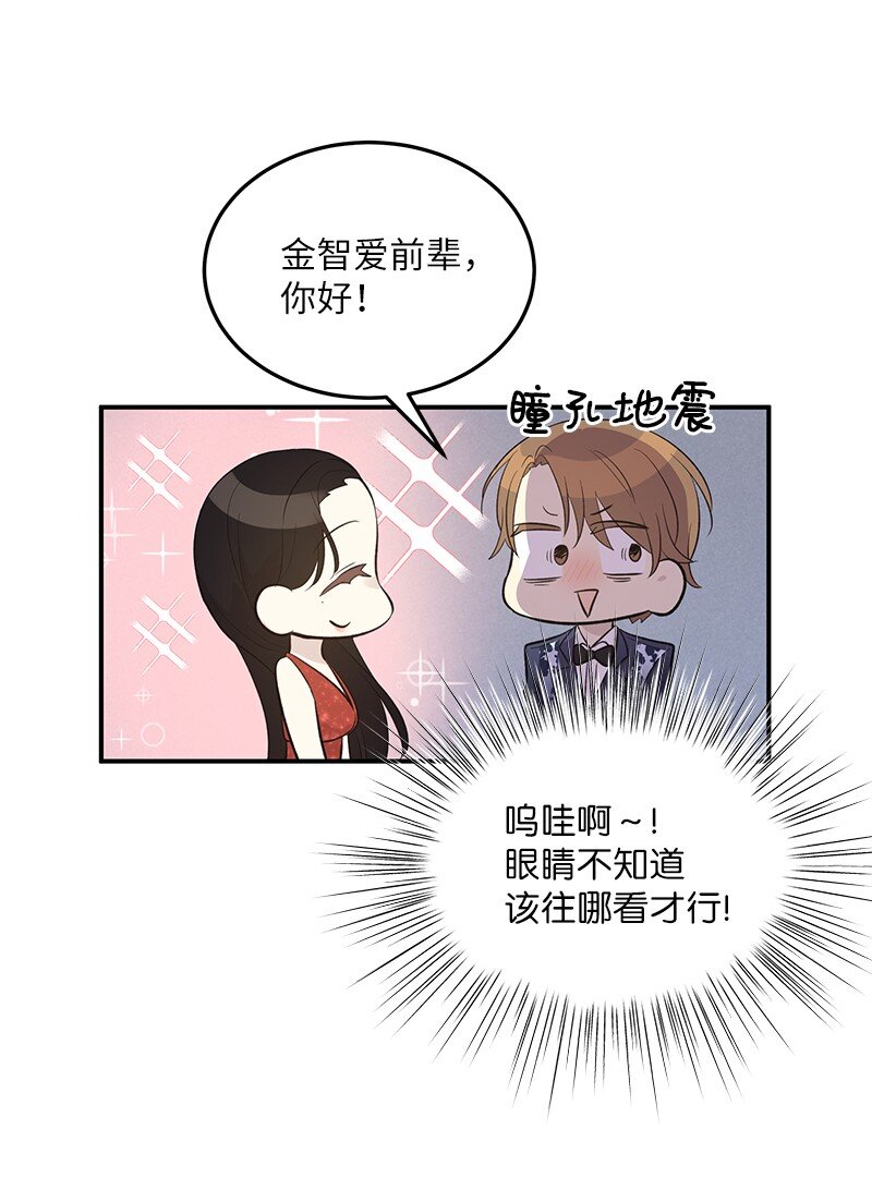 145 收获奖杯(1/2)-第140话
