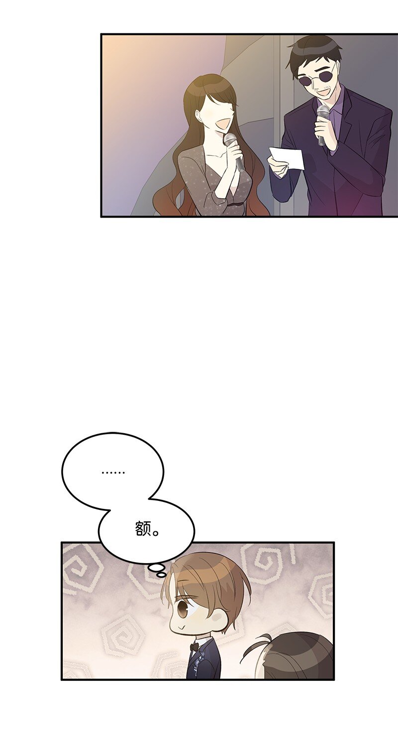 145 收获奖杯(1/2)-第140话