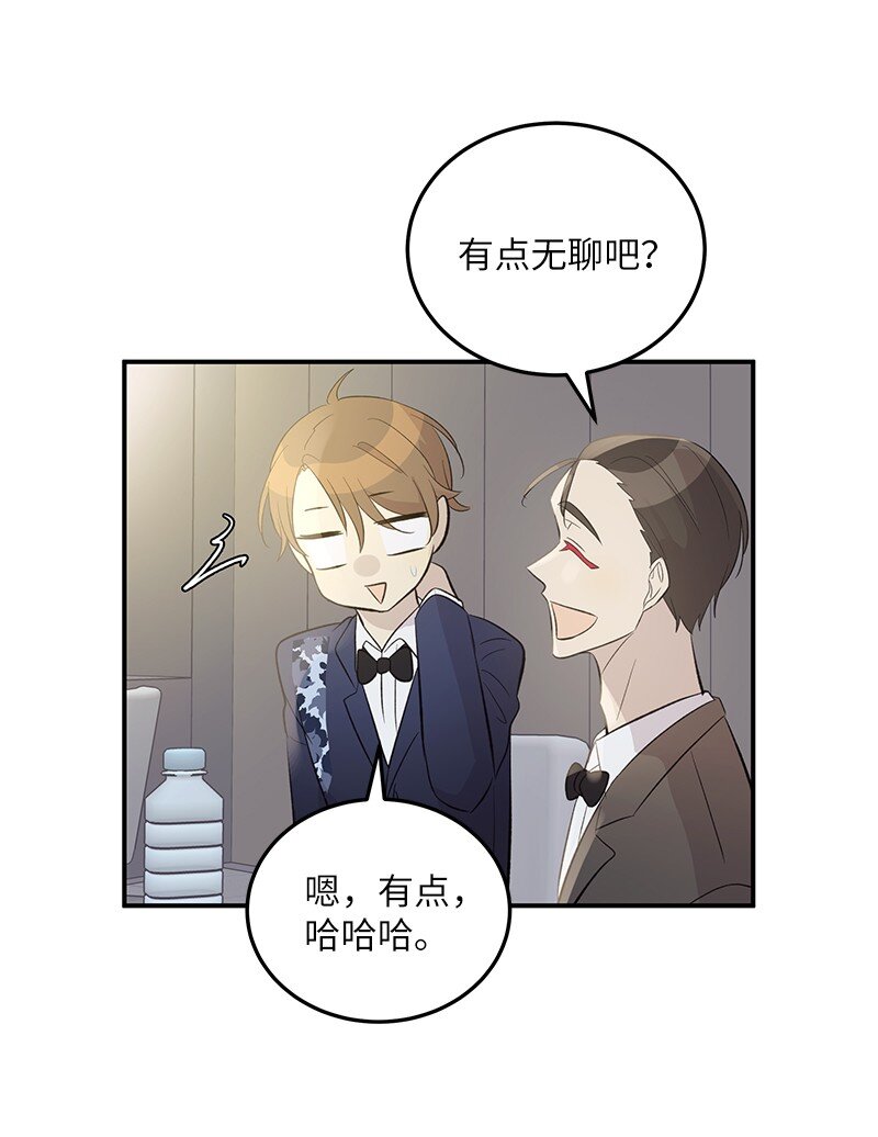 145 收获奖杯(1/2)-第140话