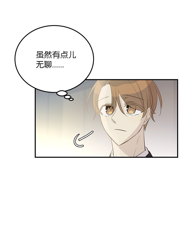 145 收获奖杯(1/2)-第140话