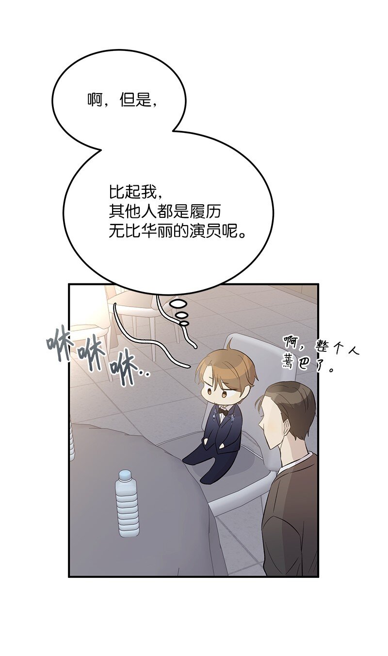 145 收获奖杯(1/2)-第140话
