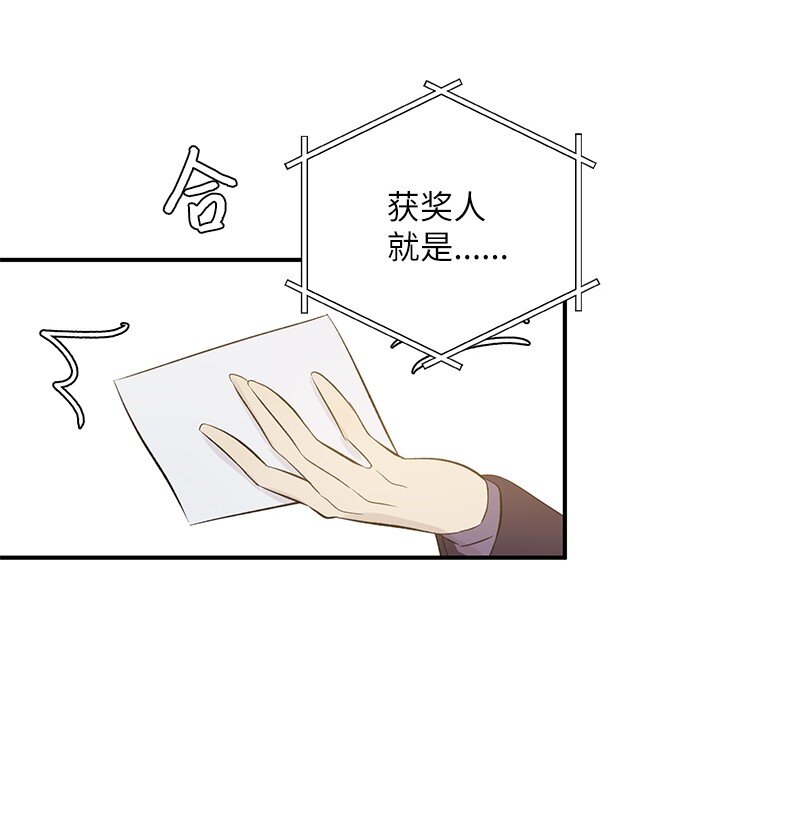 145 收获奖杯(1/2)-第140话