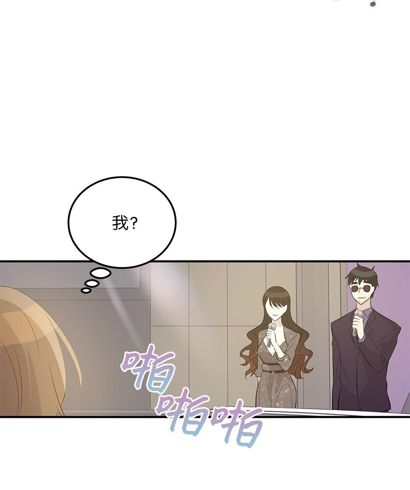 145 收获奖杯(1/2)-第140话