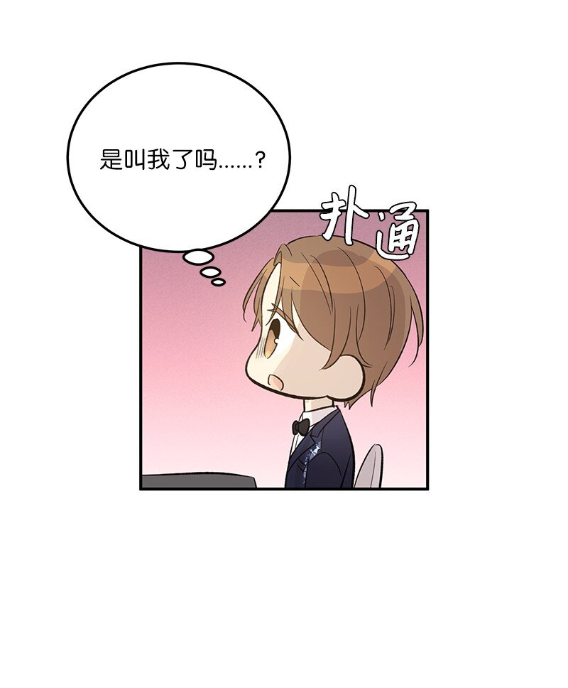 145 收获奖杯(1/2)-第140话