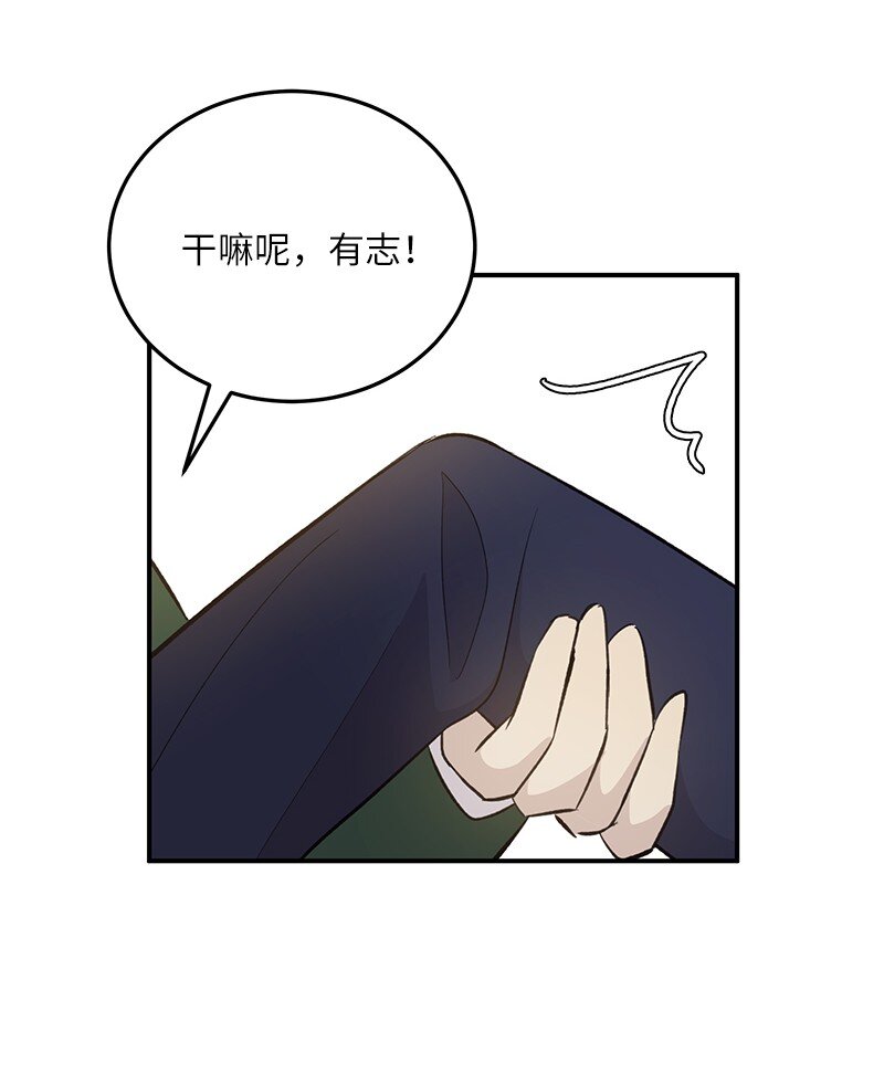 145 收获奖杯(1/2)-第140话