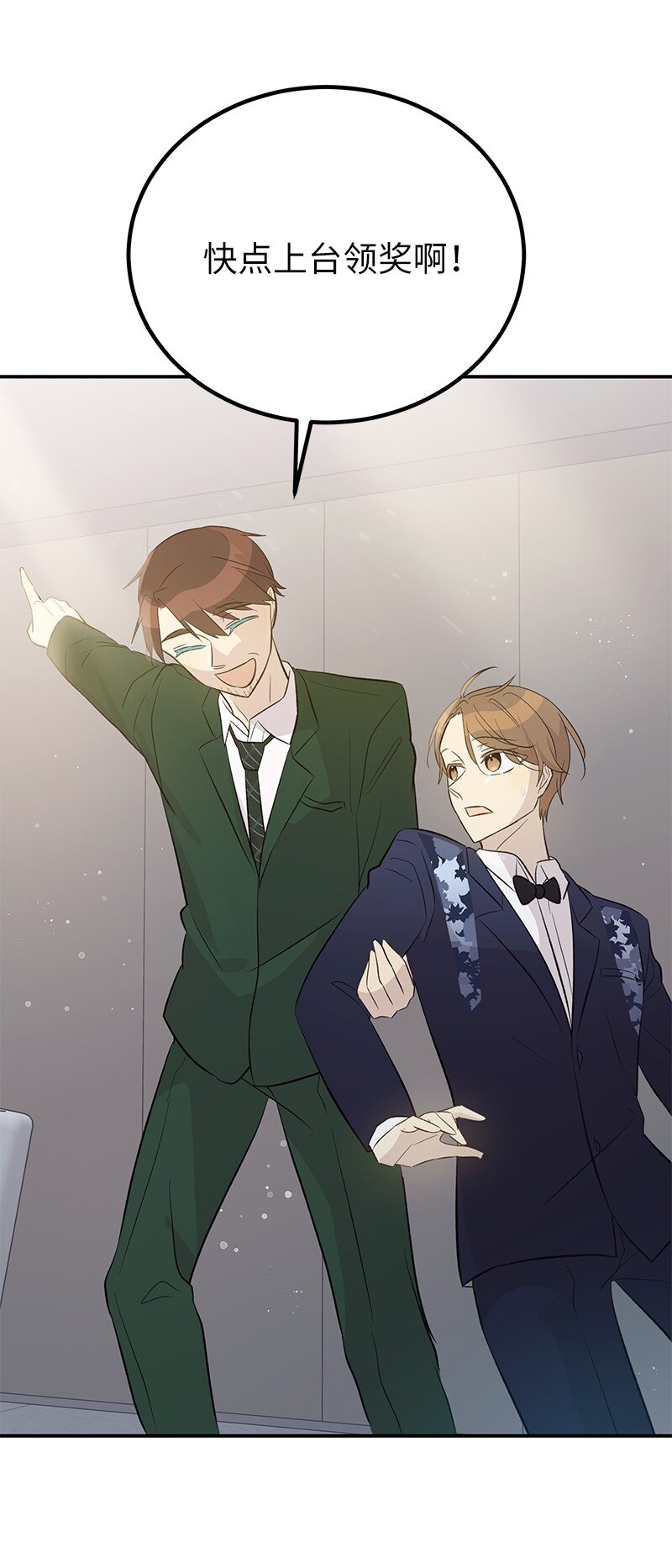 145 收获奖杯(1/2)-第140话