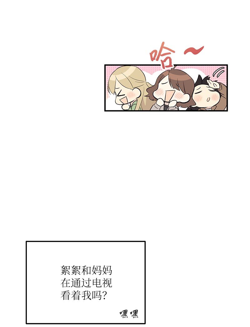 145 收获奖杯(1/2)-第140话