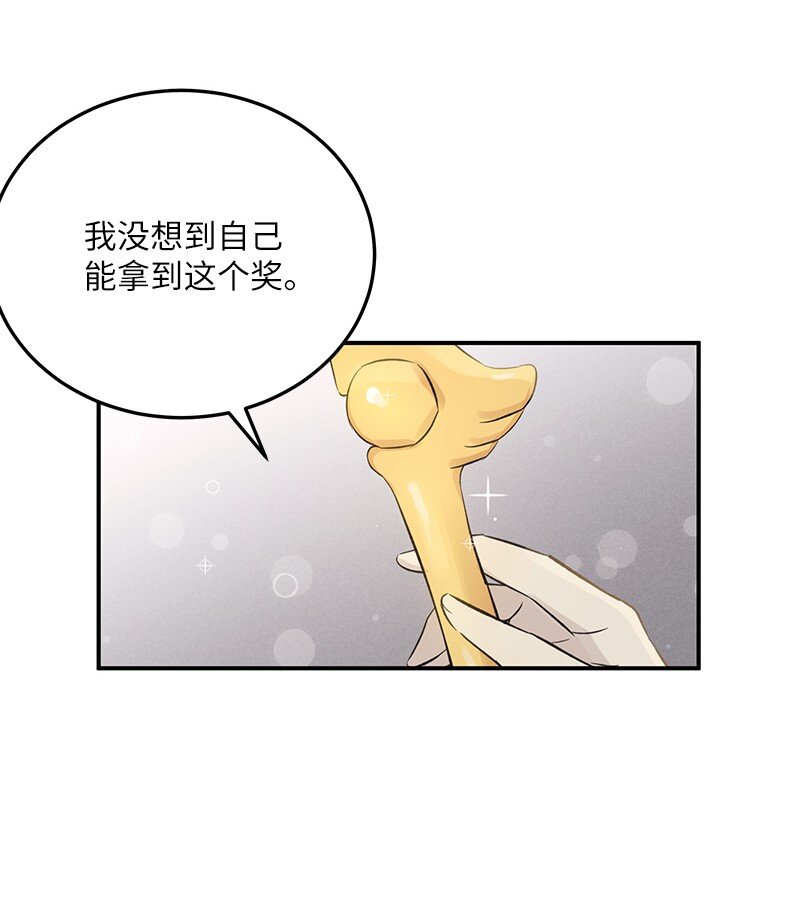 145 收获奖杯(1/2)-第140话