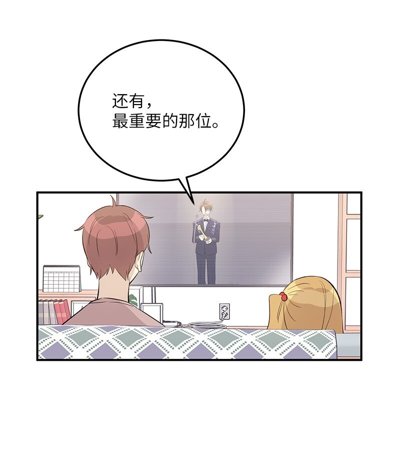 145 收获奖杯(1/2)-第140话
