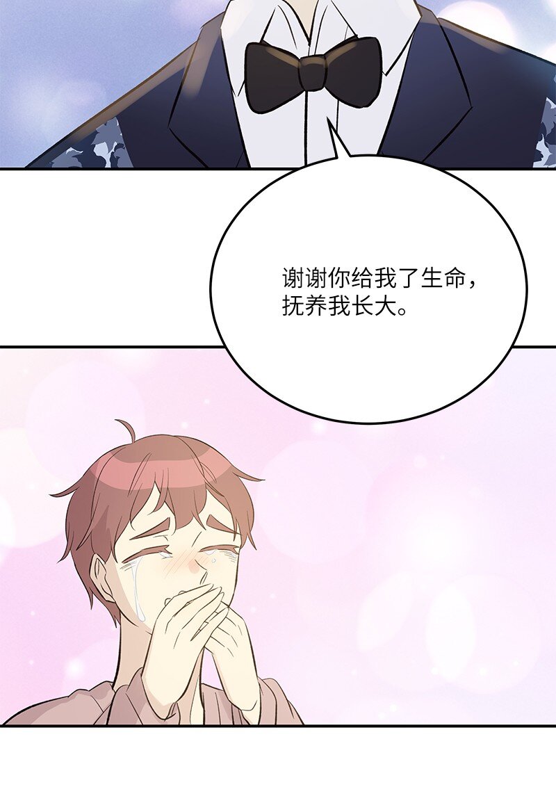 145 收获奖杯(1/2)-第140话