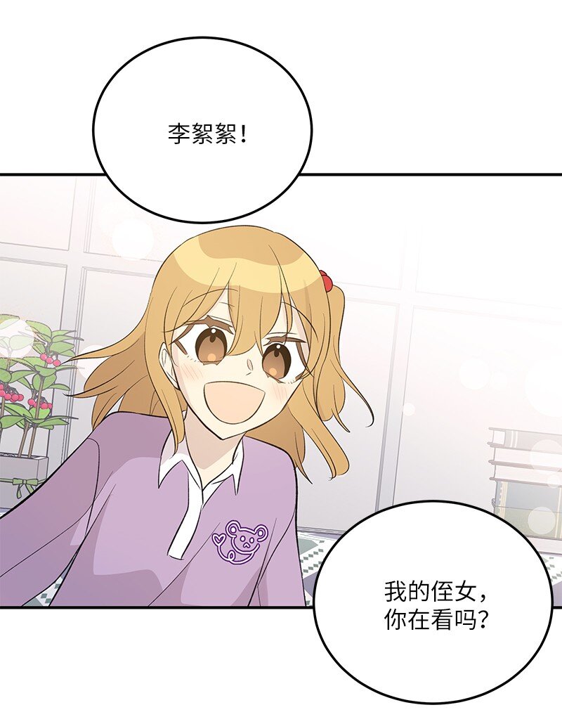 145 收获奖杯(1/2)-第140话