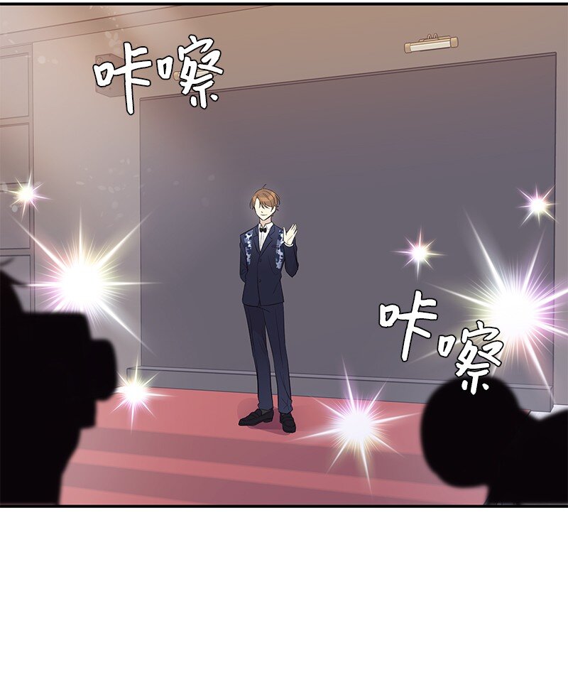 145 收获奖杯(1/2)-第140话
