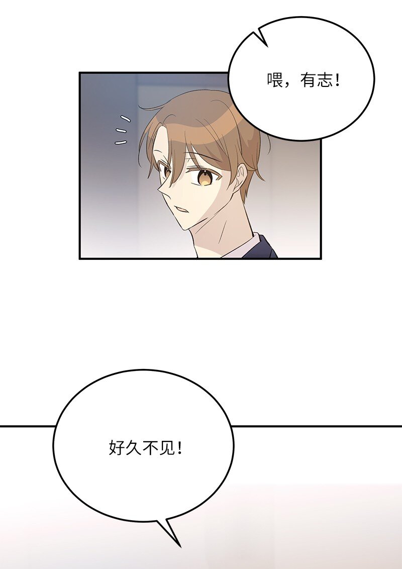 145 收获奖杯(1/2)-第140话