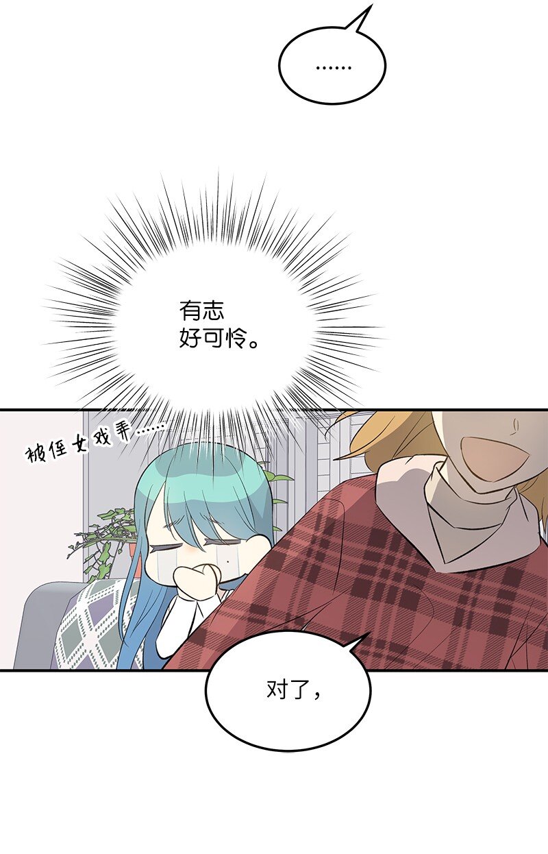 147 三冠王的诞生(1/2)-第142话