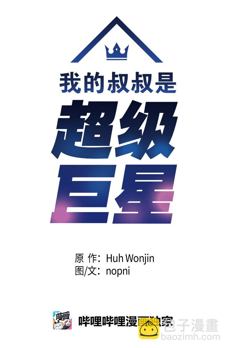 147 三冠王的诞生(1/2)-第142话