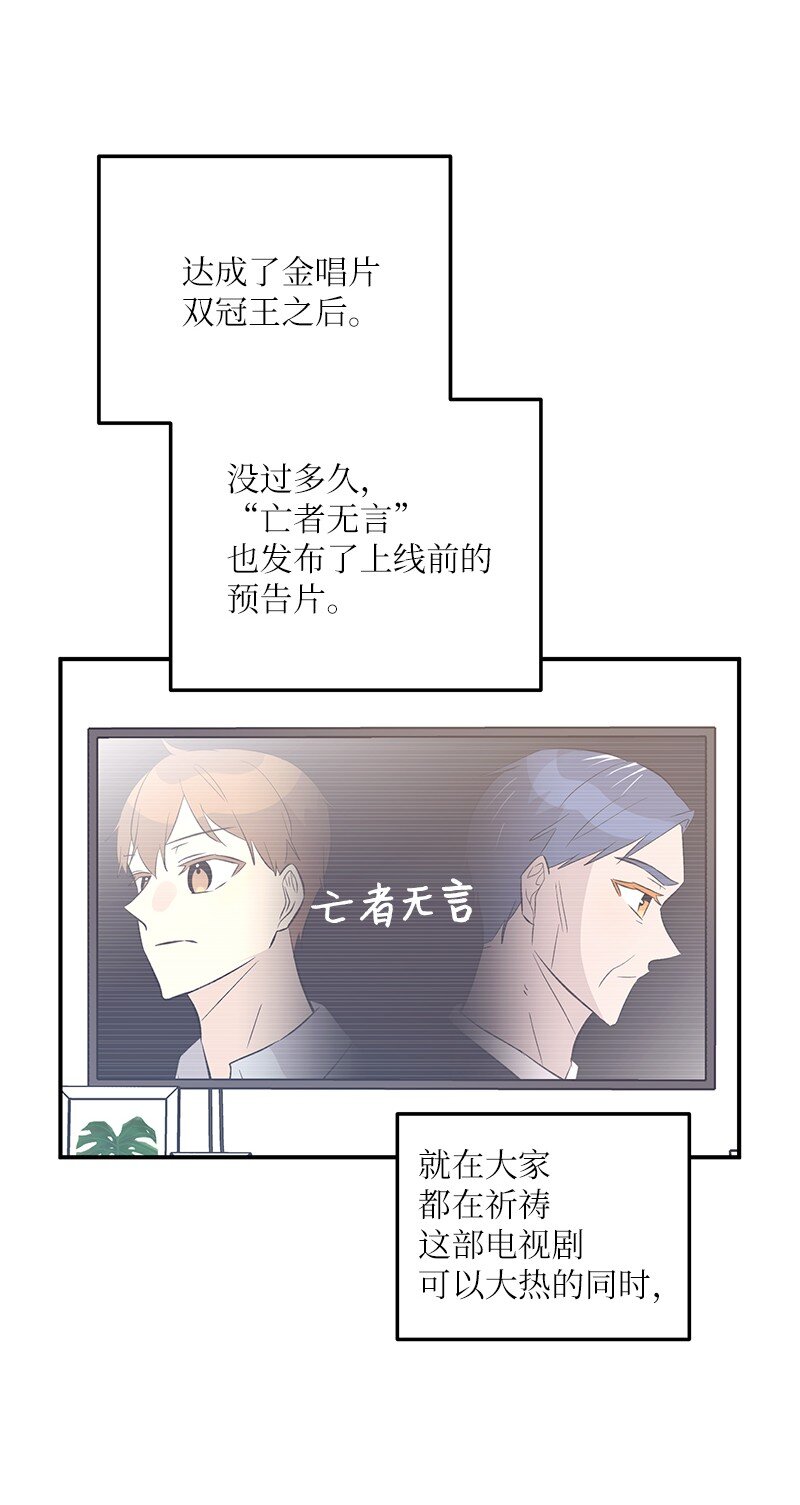 147 三冠王的诞生(1/2)-第142话