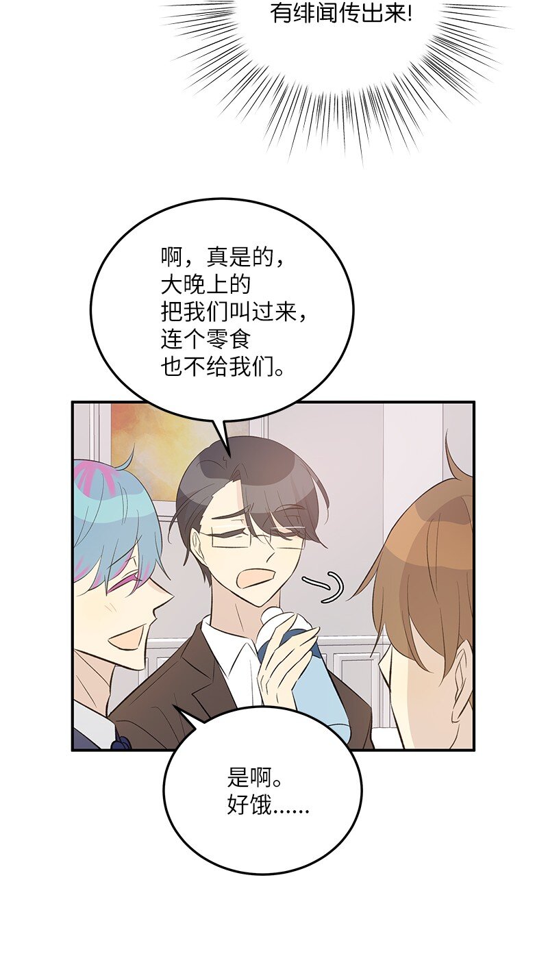 147 三冠王的诞生(1/2)-第142话
