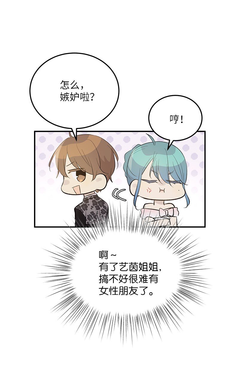 147 三冠王的诞生(1/2)-第142话
