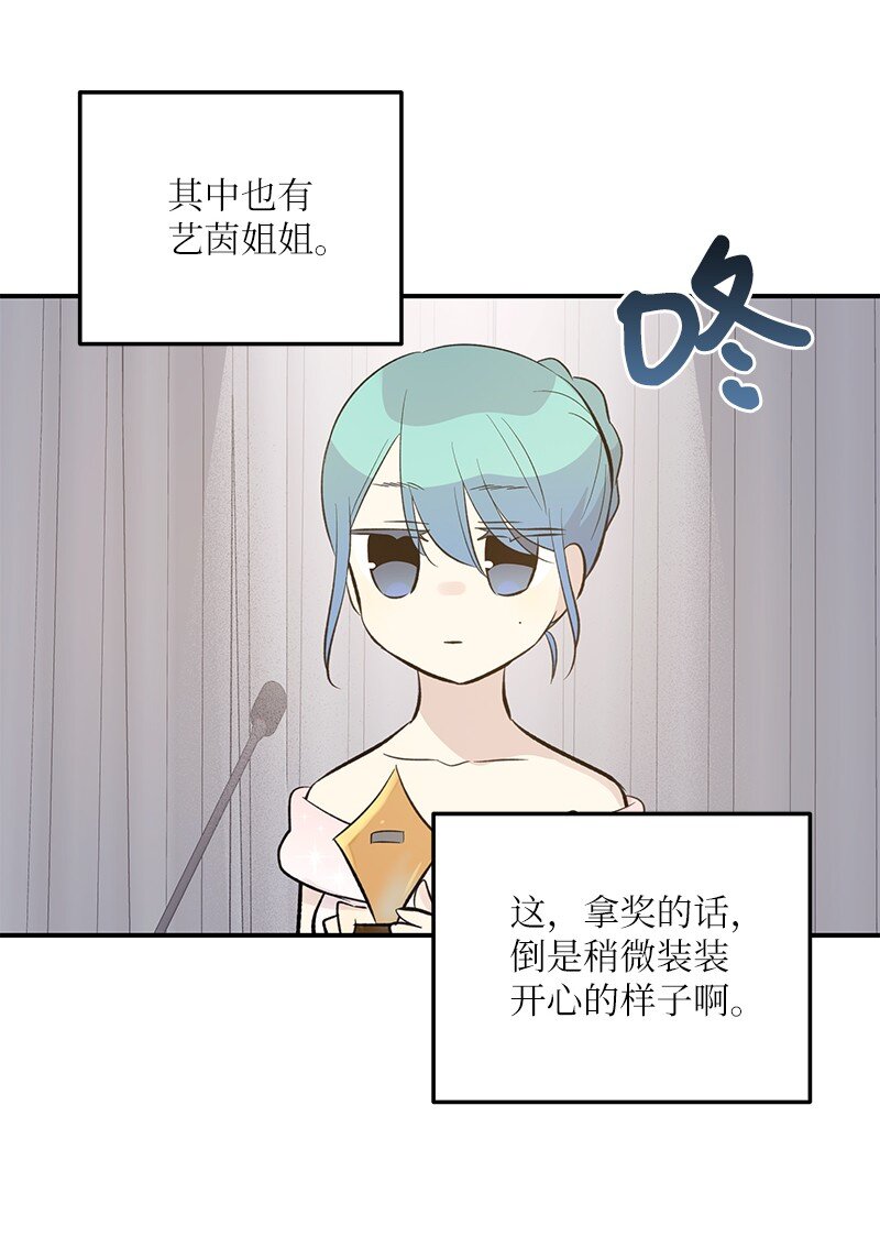 147 三冠王的诞生(1/2)-第142话