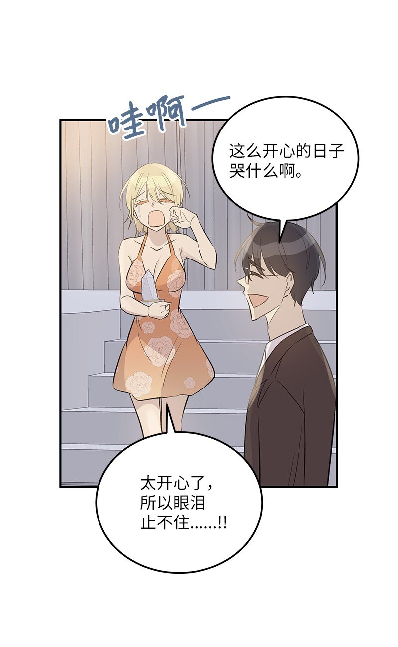 147 三冠王的诞生(1/2)-第142话