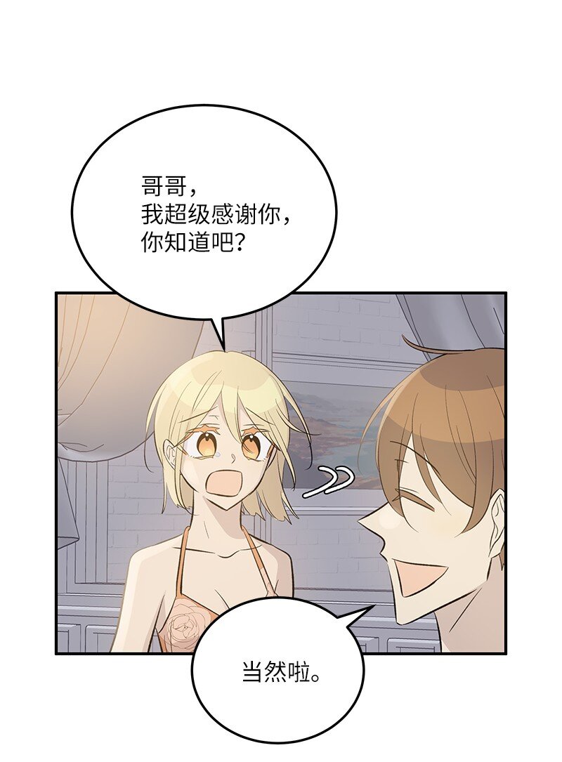 147 三冠王的诞生(1/2)-第142话