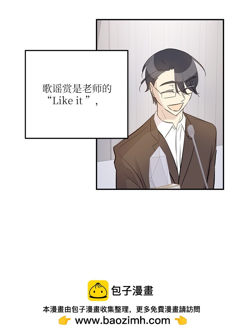 147 三冠王的诞生(1/2)-第142话