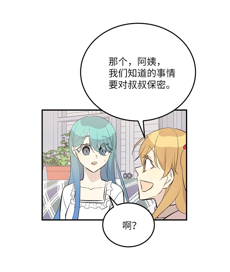 147 三冠王的诞生(1/2)-第142话