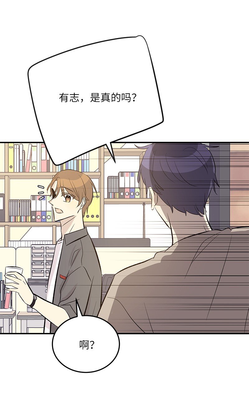 149 即将异地的小情侣(1/2)-第144话