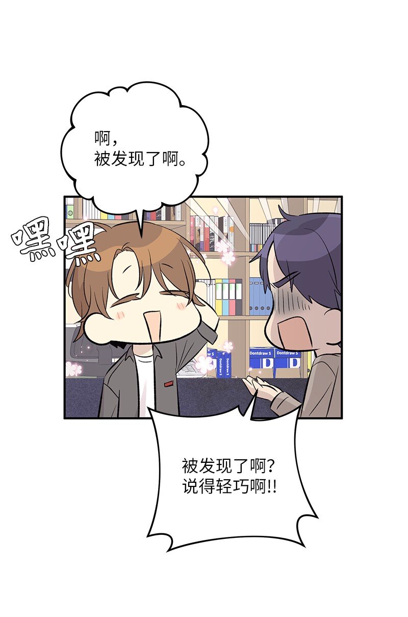 149 即将异地的小情侣(1/2)-第144话