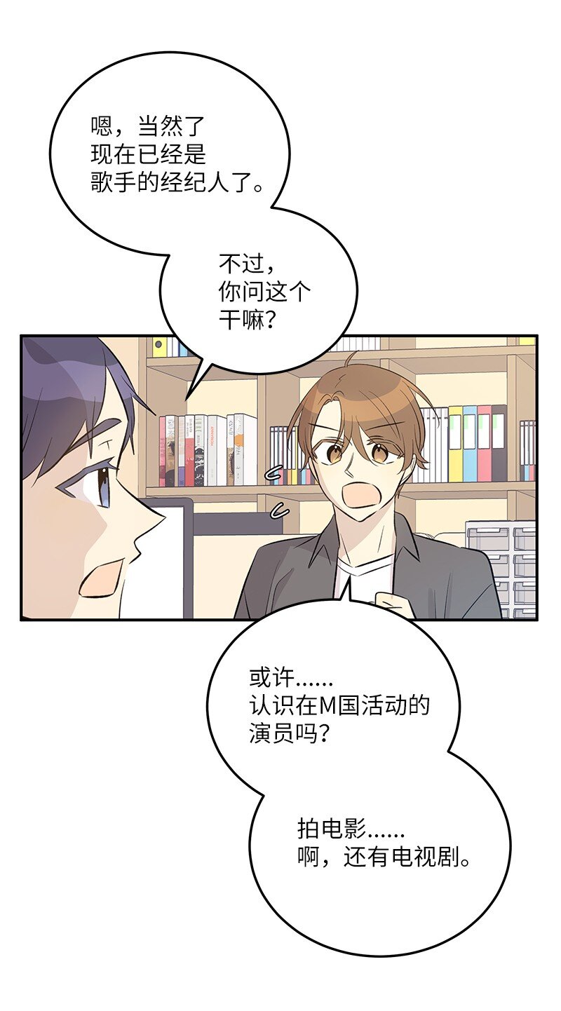149 即将异地的小情侣(1/2)-第144话