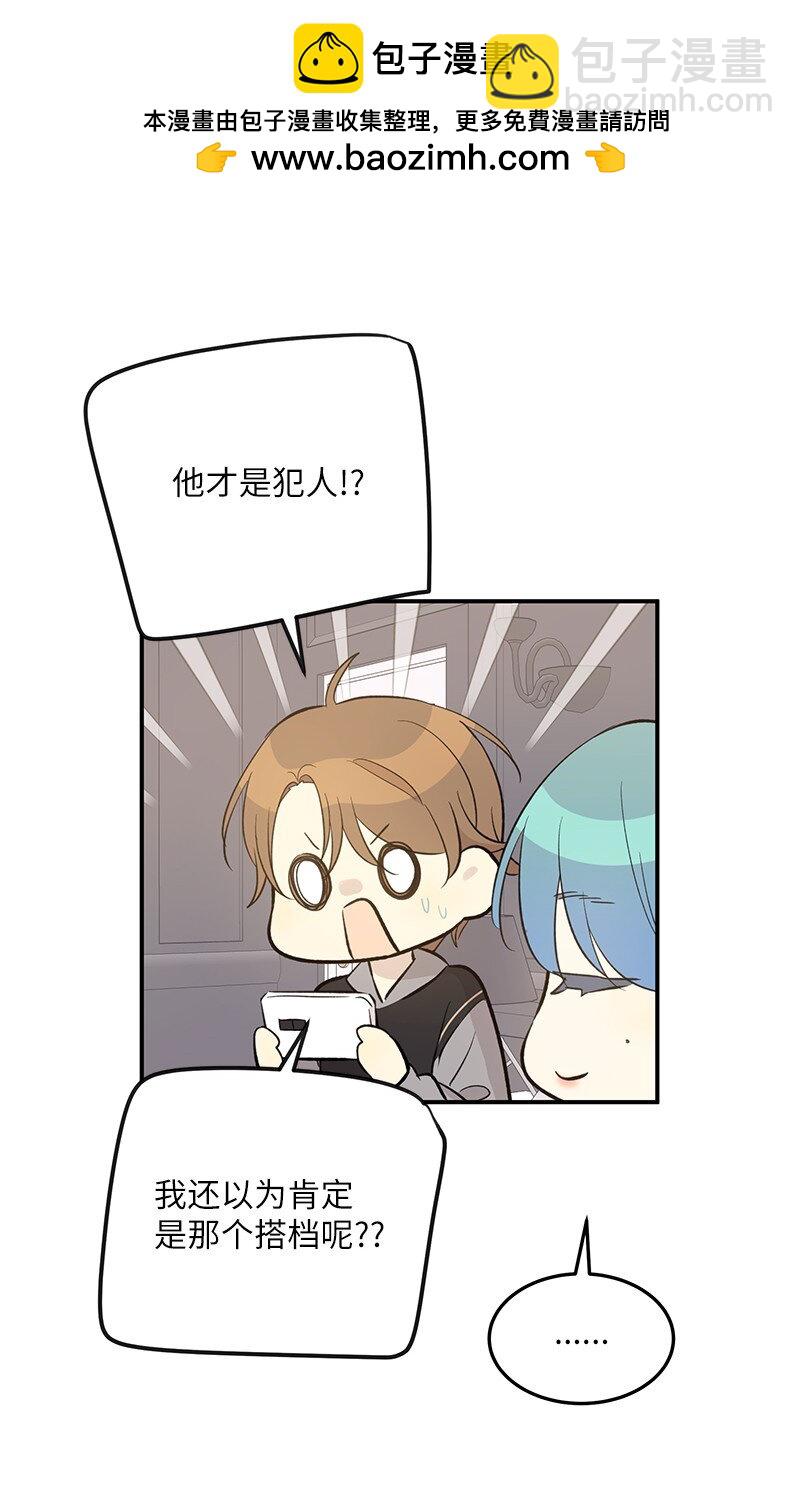 149 即将异地的小情侣(1/2)-第144话