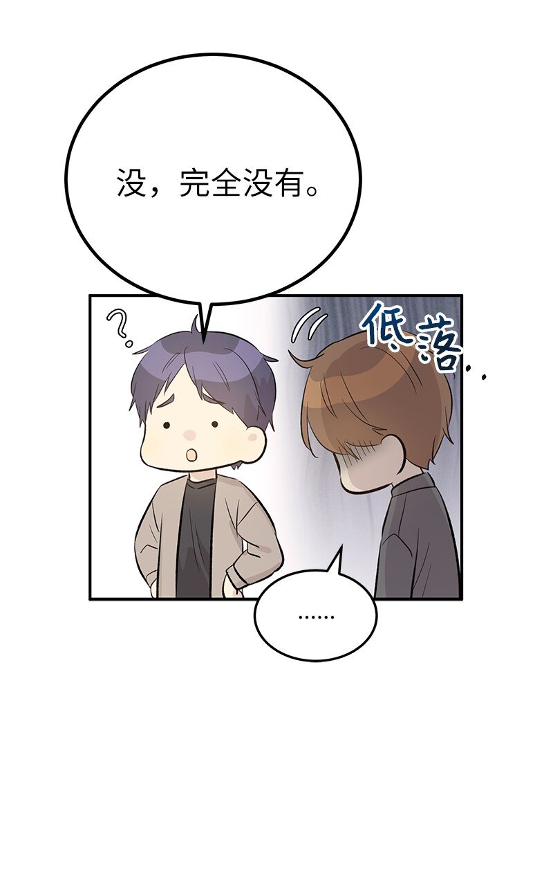 149 即将异地的小情侣(1/2)-第144话