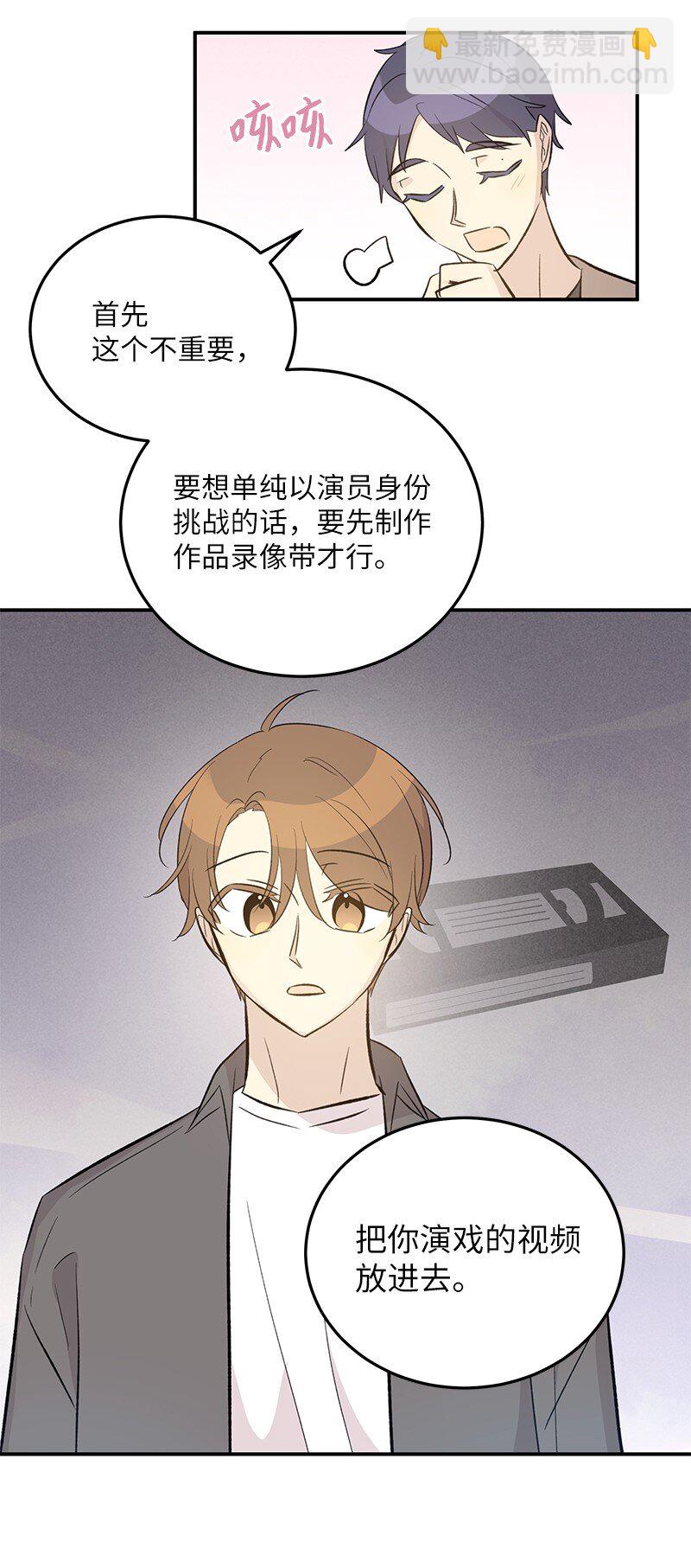 149 即将异地的小情侣(1/2)-第144话