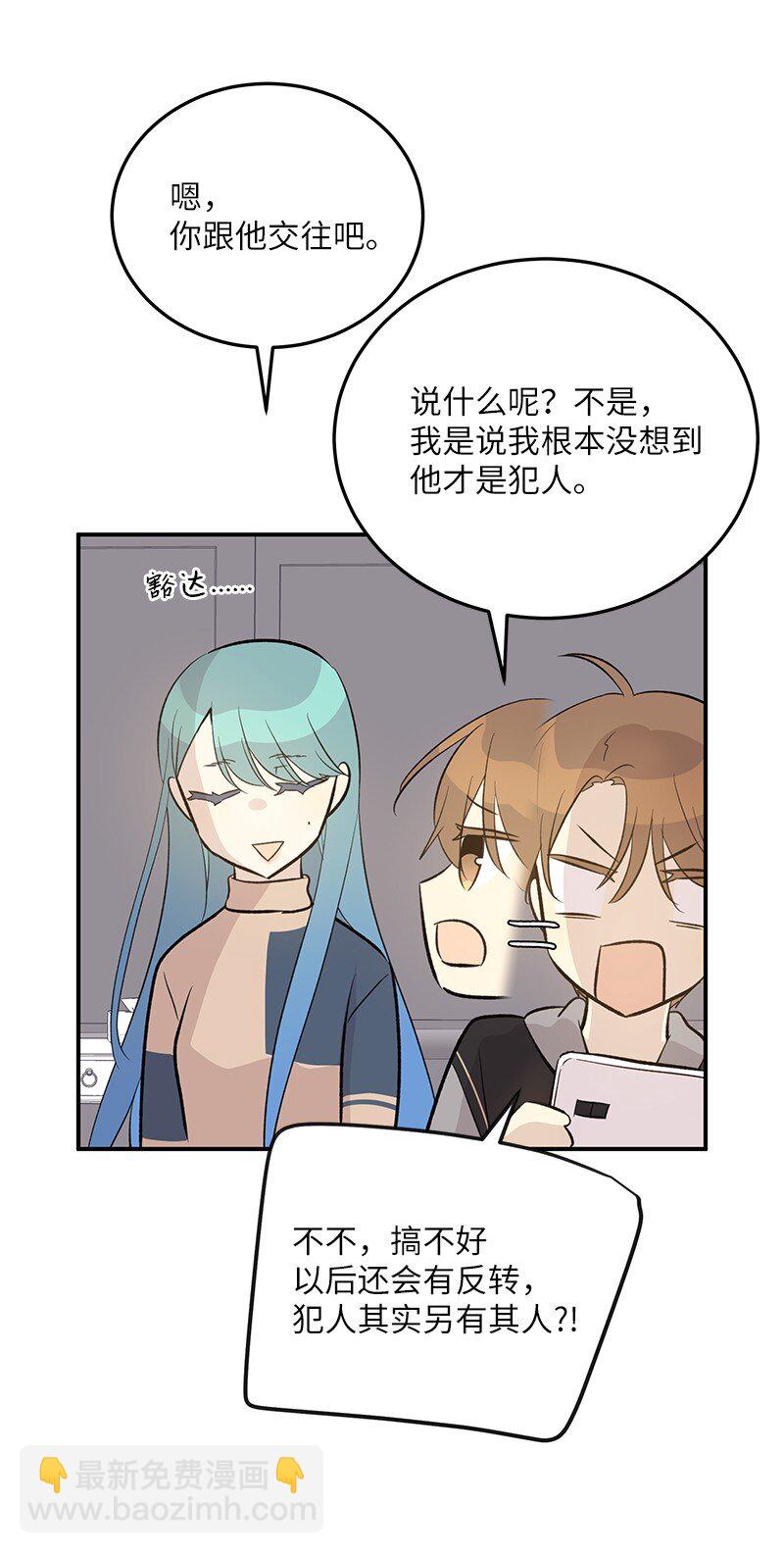 149 即将异地的小情侣(1/2)-第144话