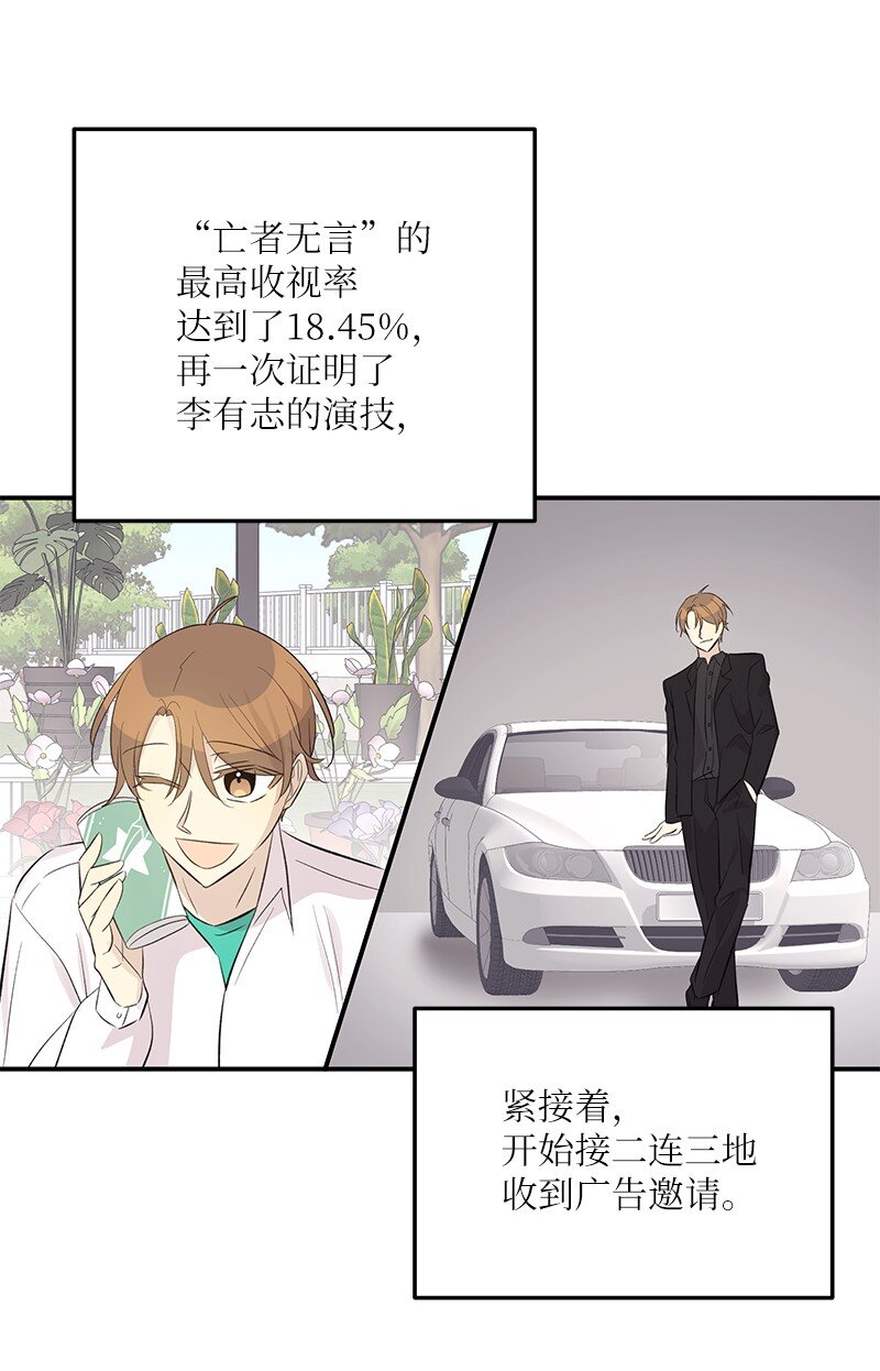 149 即将异地的小情侣(1/2)-第144话
