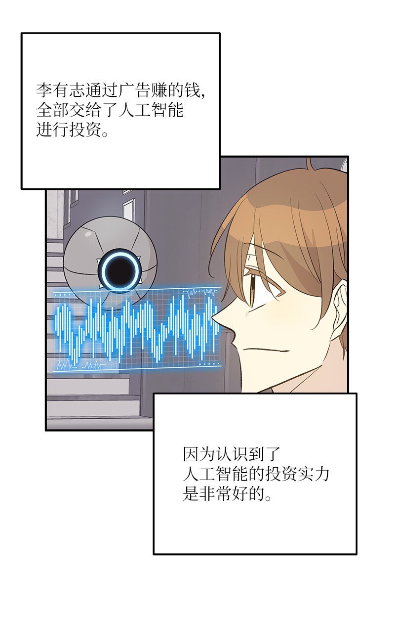 149 即将异地的小情侣(1/2)-第144话