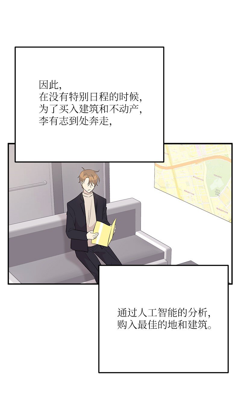 149 即将异地的小情侣(1/2)-第144话