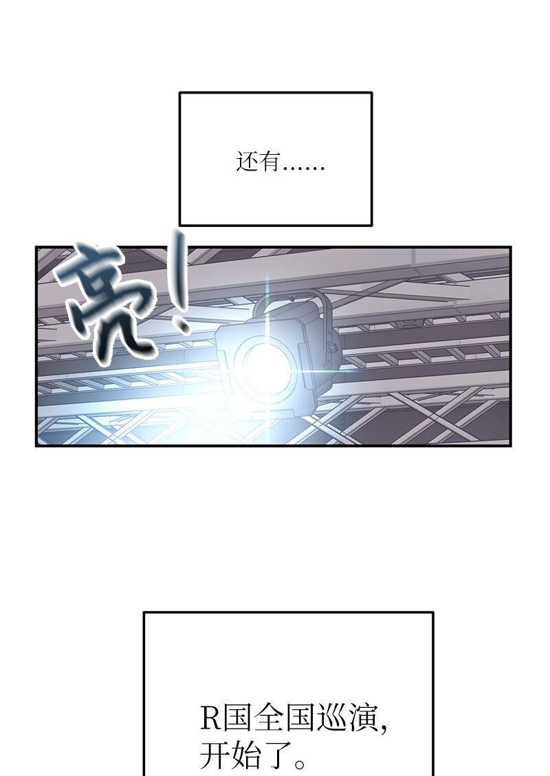 149 即将异地的小情侣(1/2)-第144话