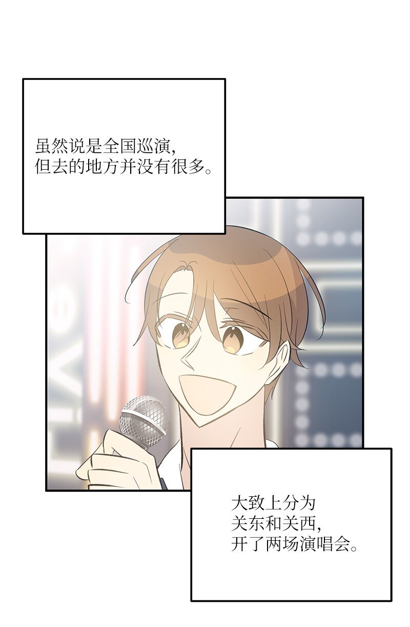149 即将异地的小情侣(1/2)-第144话