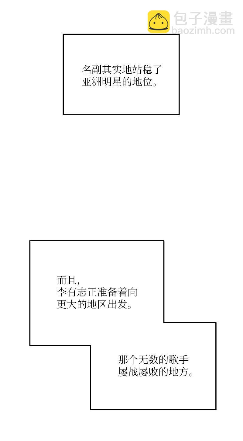 149 即将异地的小情侣(1/2)-第144话