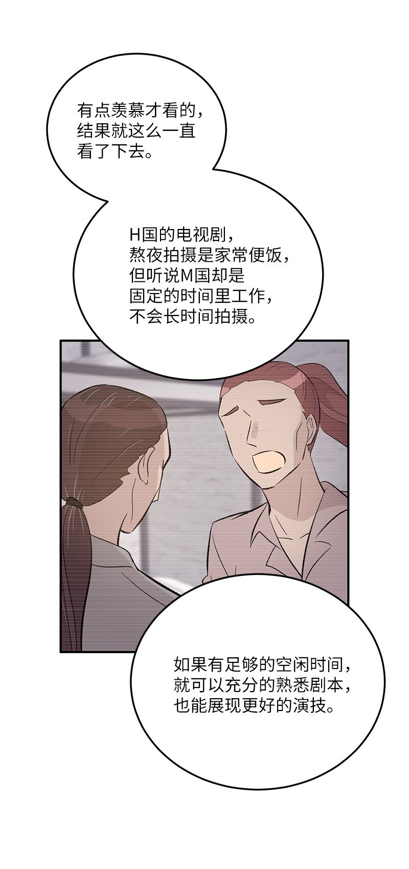 149 即将异地的小情侣(1/2)-第144话